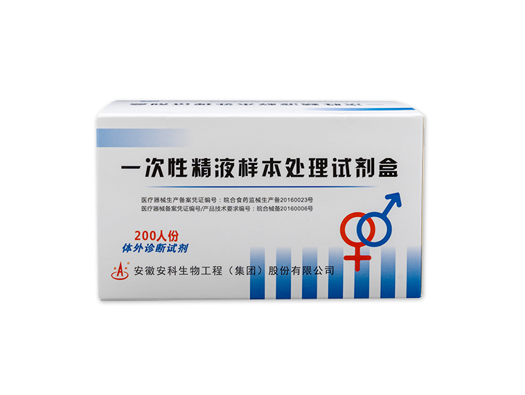 新澳门内部资料精准大全