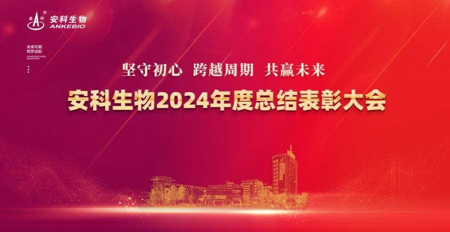 新澳门内部资料精准大全