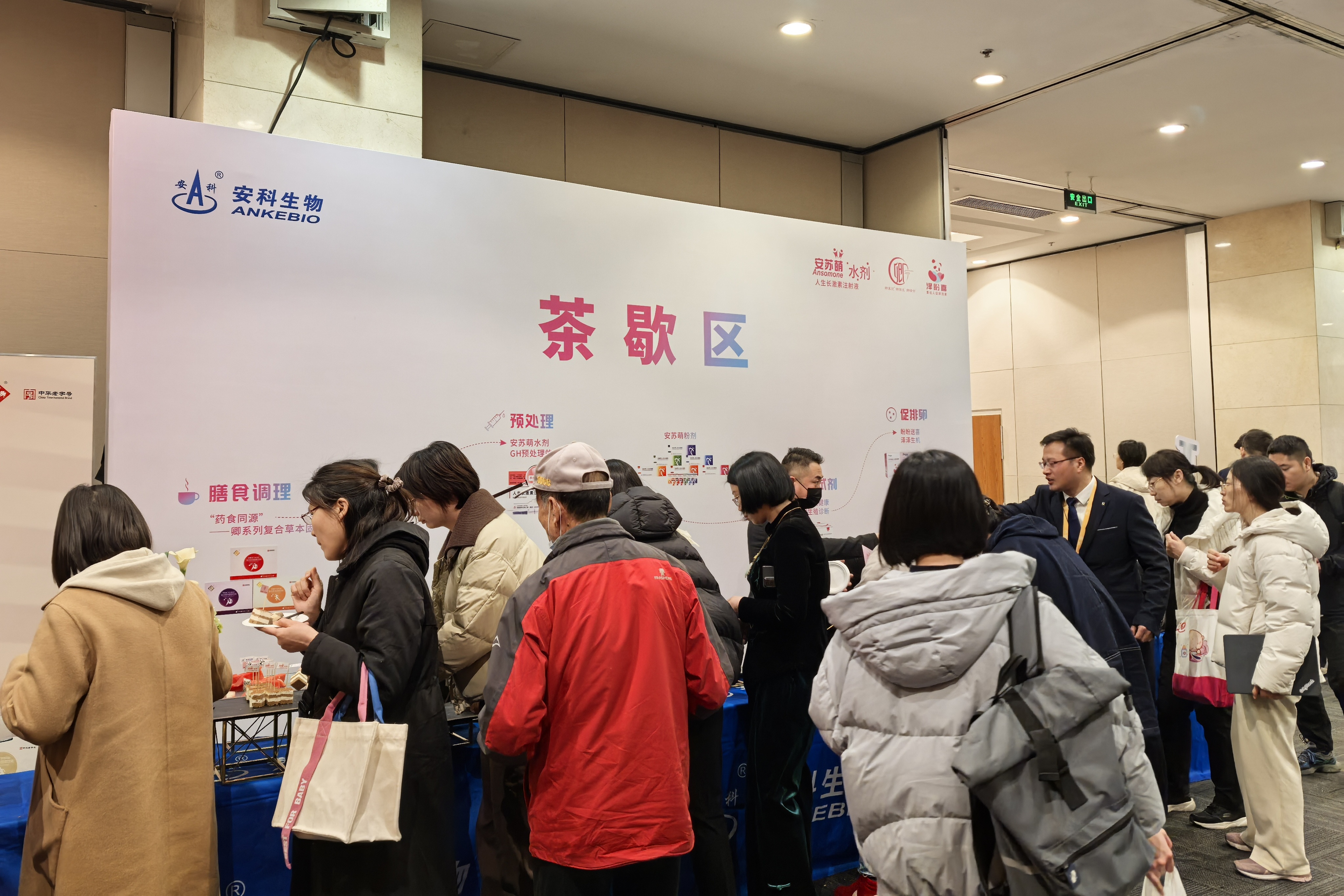 新澳门内部资料精准大全